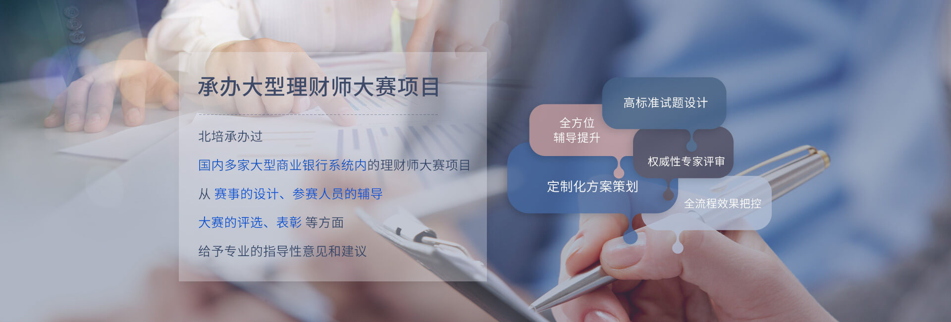 关于当前产品bb平台德甲狼堡合作伙伴网·(中国)官方网站的成功案例等相关图片